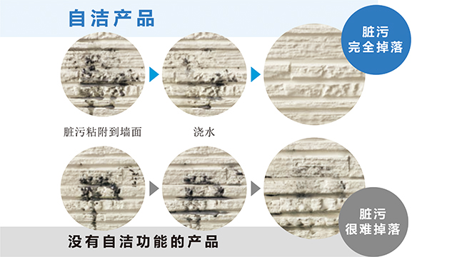 浙江建筑外立面清水板多少錢 日吉華裝飾建材供應(yīng)