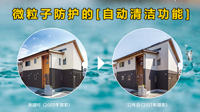 江蘇外墻清水板批發 日吉華裝飾建材供應