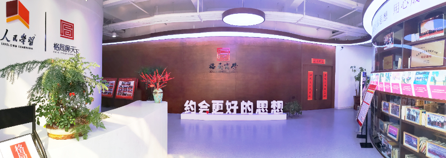 任澤區附近內訓課程優(yōu)惠嗎 服務(wù)為先 河北格局教育科技供應