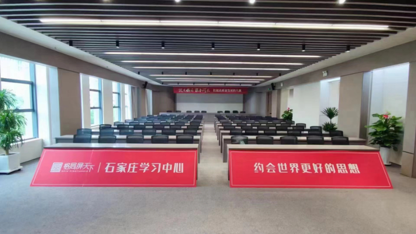 石家莊落地公開課效果 創(chuàng)新服務 河北格局教育科技供應