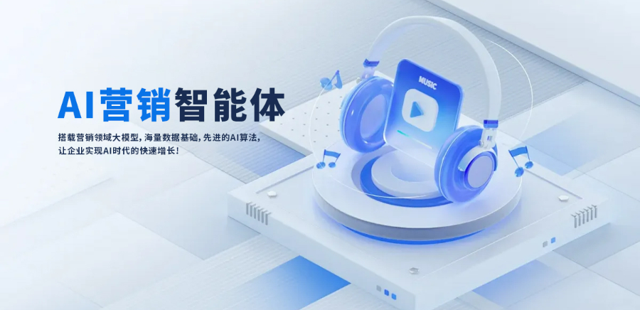 数字化营销文案 真诚推荐 河北格局教育科技供应;