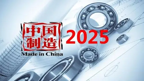 2025年中國(guó)制造業(yè)展望：挑戰(zhàn)與機(jī)遇并存