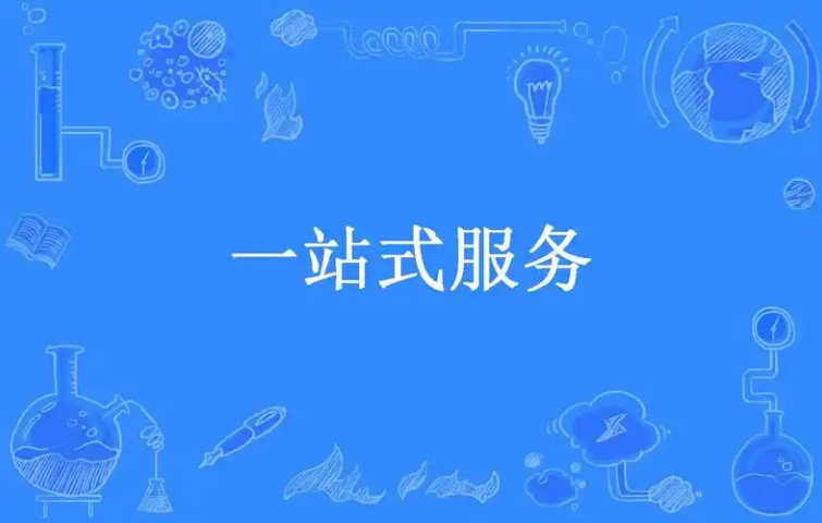 时代数字化平台一站式服务诚信合作 服务至上 河北格局教育科技供应;