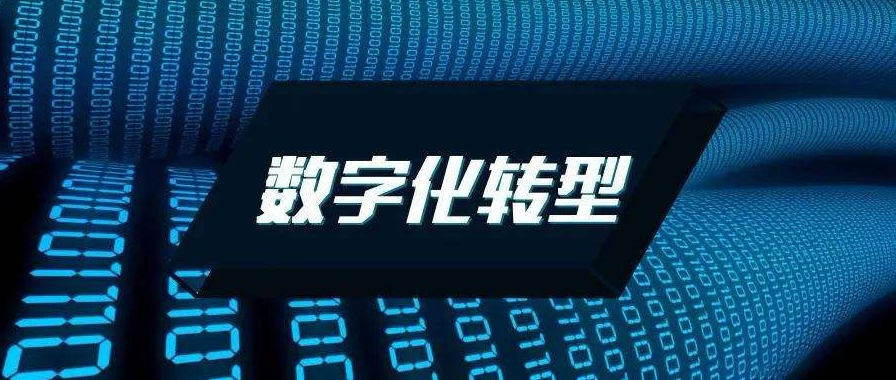 时代数字化平台一站式服务意义 客户至上 河北格局教育科技供应