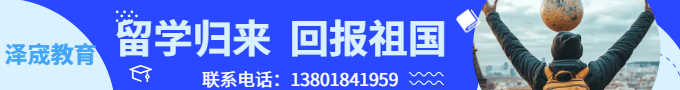 碩博留學(xué)多少錢(qián)？