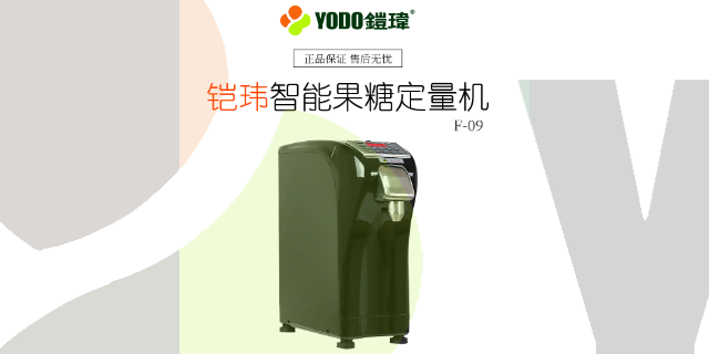 福州咖啡廳果糖機(jī)定制廠家,果糖機(jī)