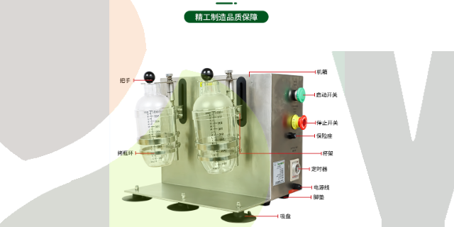 西安奶茶搖勻機(jī)訂制廠家