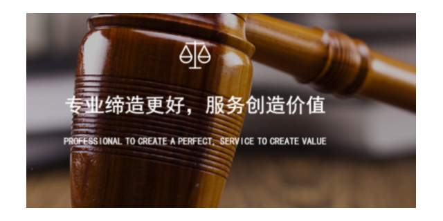 武漢家事財產仲裁前置 湖北善諾律師供應
