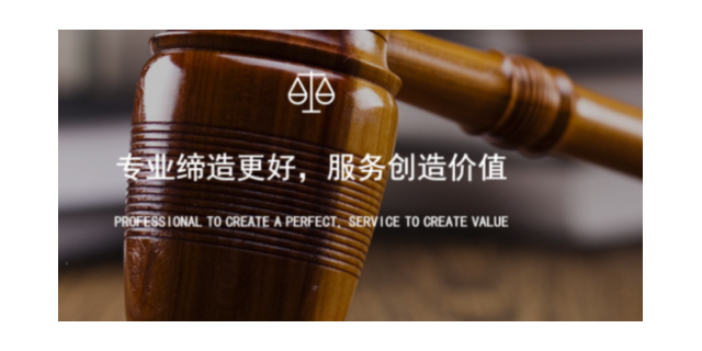 武漢刑事仲裁前置 湖北善諾律師供應(yīng)