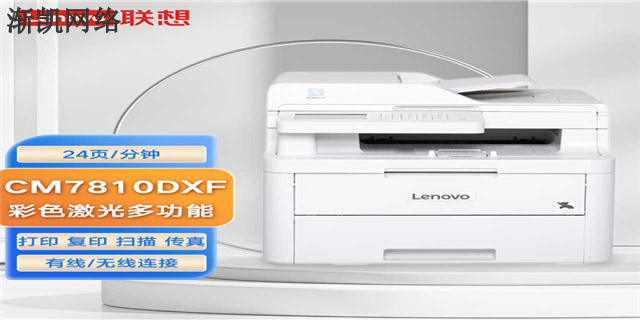 吴江区大型复印打印一体机