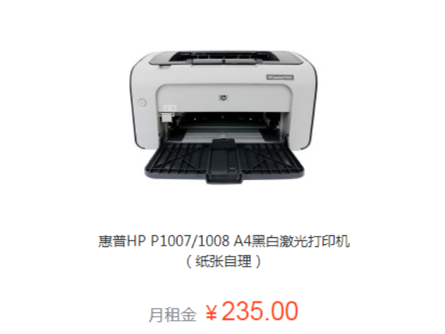 南京3D复印机租赁靠谱吗