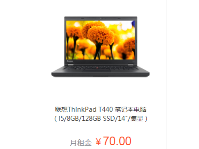 广州公司电脑租赁大概价格