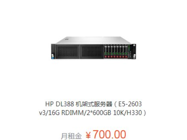 杭州虚拟服务器租赁大概价格