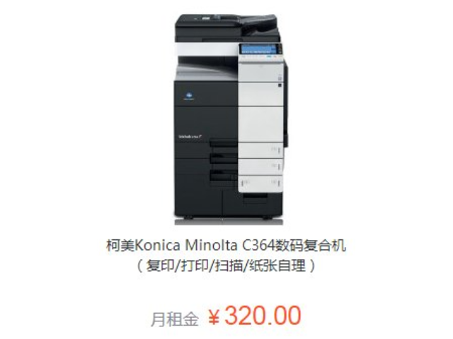 深圳公司打印机租赁大概价格