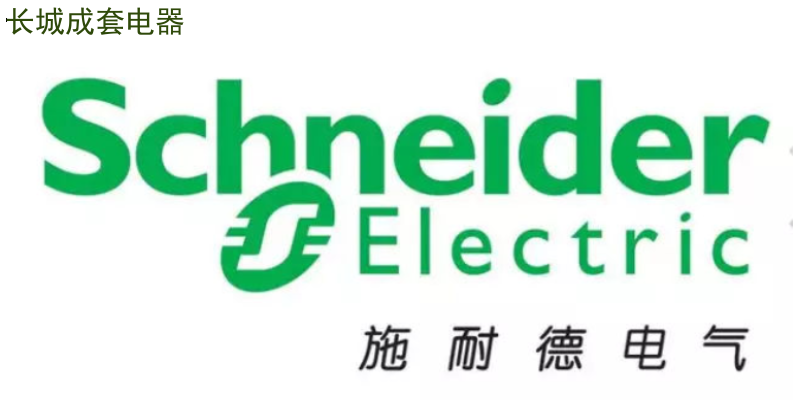 郑州中间继电器拆装 客户至上 新乡市长城成套电器供应