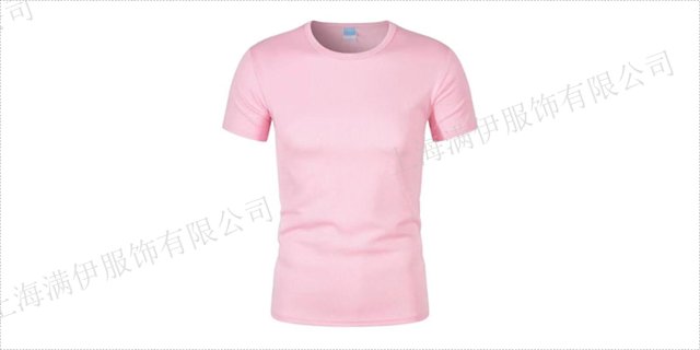 中国台湾polo衫T恤衫电话