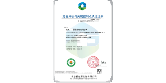 上海质量管理ISO体系认证怎么联系,ISO体系认证