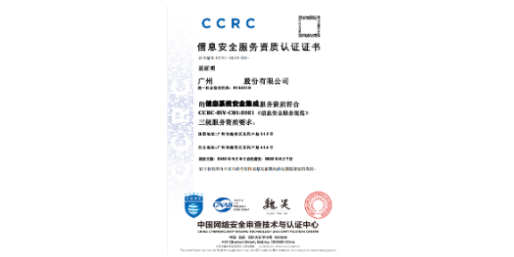 杭州 ISO27001资质认证项目报价,资质认证