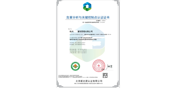珠海iso体系认证,ISO体系认证