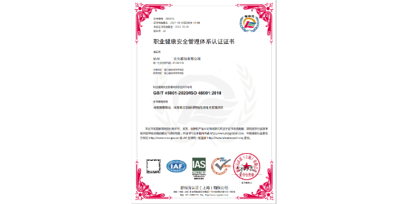 南京质量管理ISO体系认证怎么收费