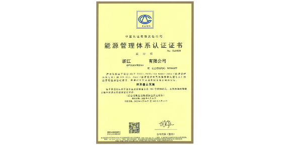 江苏云隐私管理ISO体系认证,ISO体系认证