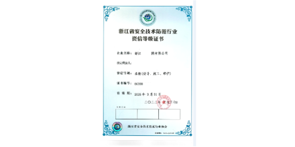宁波 ISO20000资质认证价格