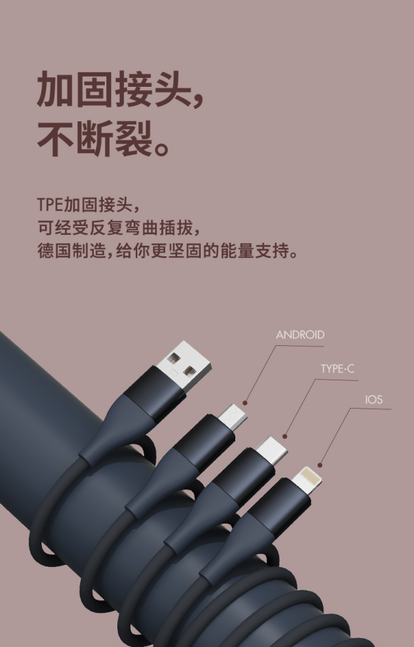 手機一拖三數據線DW2