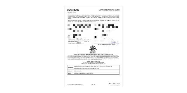 阜阳自动化生产线ETL认证号码