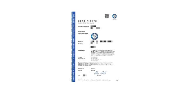 常州防水连接器TUV认证资格 服务为先 苏州亚诺欧检测认证供应