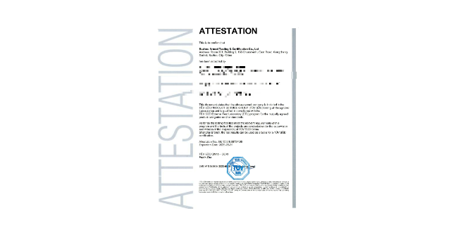常州遥控器TUV认证证书 欢迎咨询 苏州亚诺欧检测认证供应