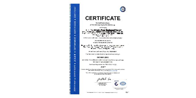 南通电源适配器TUV认证标识 服务为先 苏州亚诺欧检测认证供应