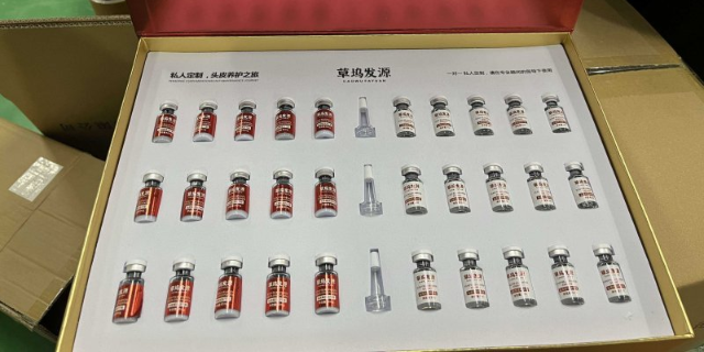 西藏精华液OEM贴牌代加工生产厂家厂家