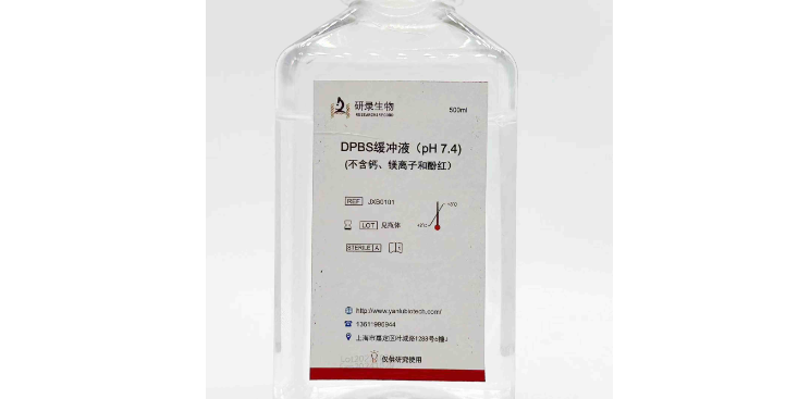 上海病理科研技術服務分離 來電咨詢 上海研錄生物醫藥供應
