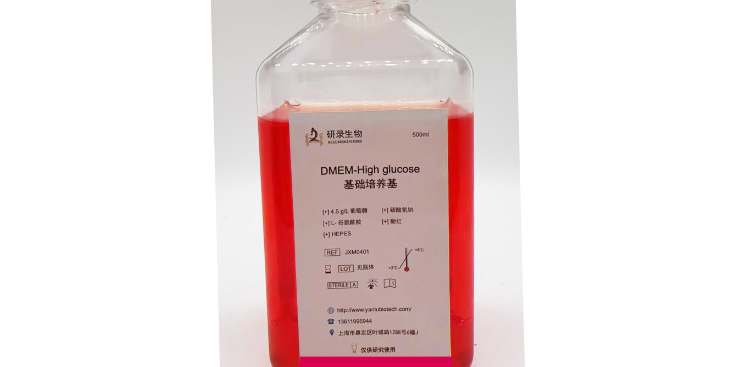 上海兔科研技術(shù)服務(wù)購買 來電咨詢 上海研錄生物醫(yī)藥供應(yīng)