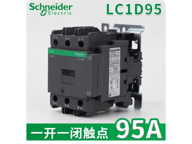 LC1D接触器厂家供应