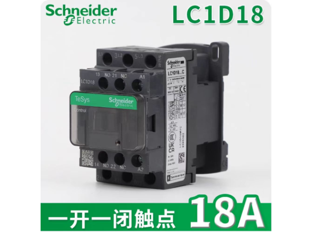 湖南LC1D接触器厂家排名,接触器