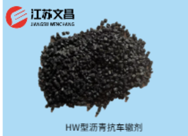 北京公路橡胶粉改性沥青批发 诚信为本 江苏文昌新材料科技供应