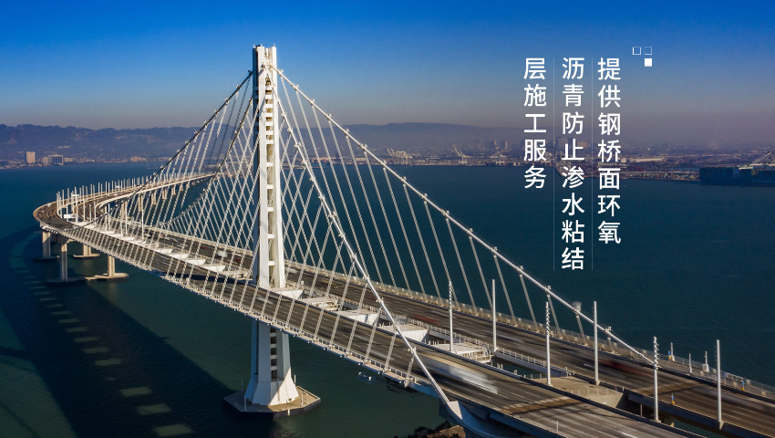 广东公路橡胶粉改性沥青定制价格 值得信赖 江苏文昌新材料科技供应;