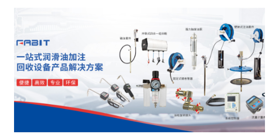 上海机油气动油泵大流量 欢迎来电 深圳市法比特机电供应