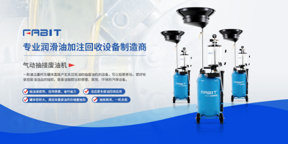 山西接废油机抽接油机供应商 欢迎来电 深圳市法比特机电供应