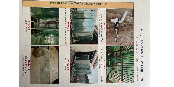 浙江标准铝镁锰合金板防水施工