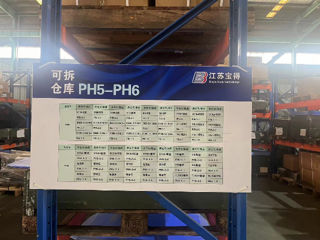 天津可清洗维护板式换热器性价比 江苏宝得供应;