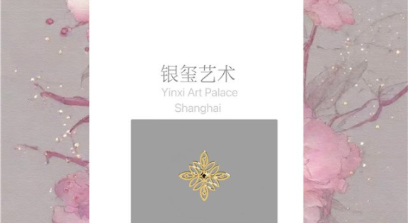 重庆宝石镶嵌黄金胸针象征