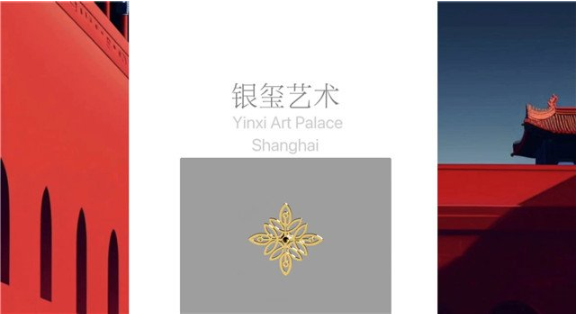 上海宝石镶嵌黄金胸针,黄金胸针