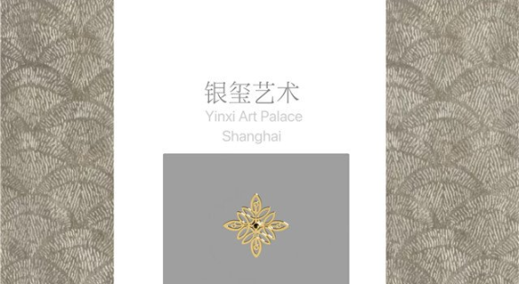 郑州时尚黄金胸针设计
