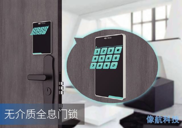 吉林电梯无介质全息劳技桌 像航（上海）科技供应