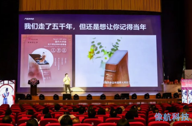 安徽展览展示无介质全息 像航（上海）科技供应