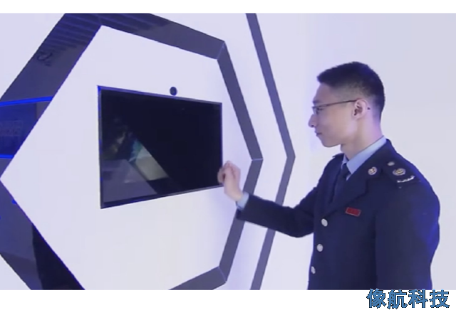 湖南AI机器人无介质全息无穿戴 像航（上海）科技供应