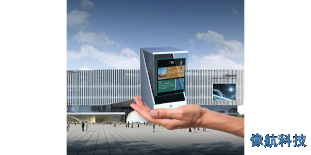 新疆劳技桌空中成像虚拟显示 像航（上海）科技供应