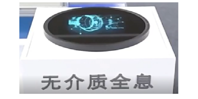 中国香港智慧教育空中成像智能音箱 像航（上海）科技供应;